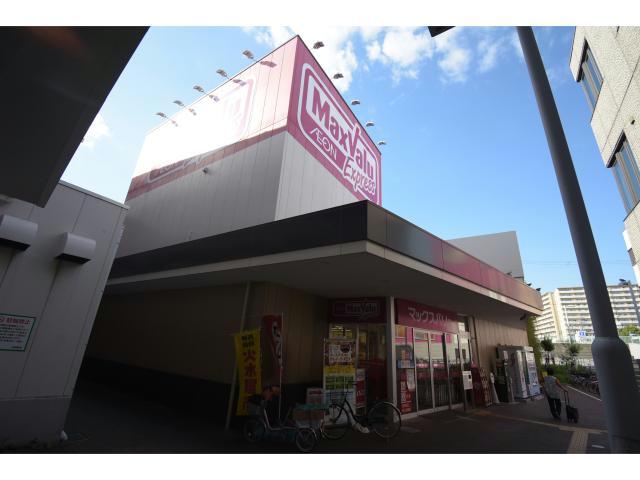スーパー　Maxvaluエクスプレス千鳥橋店（スーパー）まで321m