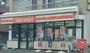 コンビニ　セイコーマートつねまる店（コンビニ）まで531m