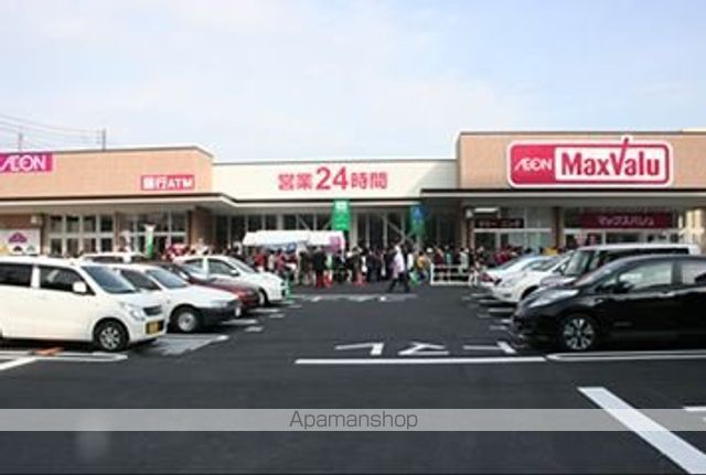スーパー　マックスバリュ橘通西店（スーパー）まで1000m