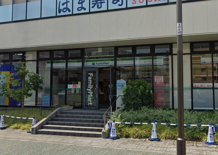 コンビニ　ファミリーマート ポンテポルタ千住店（コンビニ）まで431m