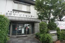 役所　平野区役所 北部サービスセンター（役所）まで622m