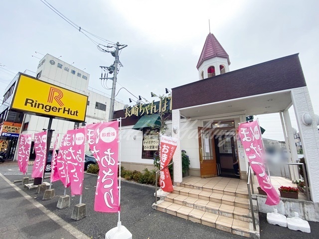 飲食店　リンガーハット 藤沢石川店（飲食店）まで493m