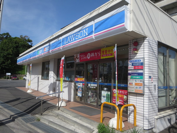 コンビニ　ローソン港南日野二丁目店（コンビニ）まで229m