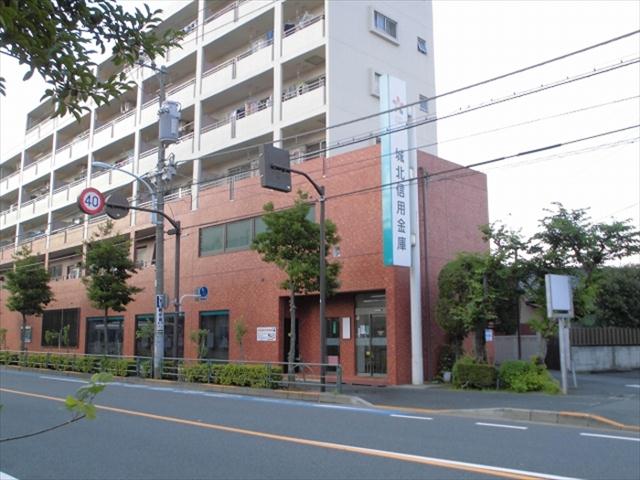 その他　城北信用金庫葛飾支店（その他）まで561m
