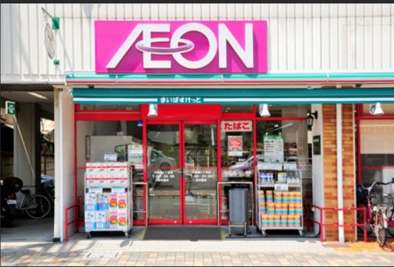 スーパー　まいばすけっと　大森南2丁目店（スーパー）まで163m