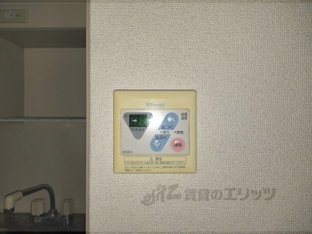 その他設備　給湯器リモコン