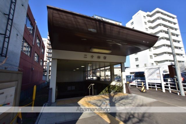 その他　地下鉄二十四軒駅（その他）まで160m