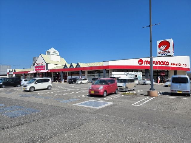スーパー　マルナカ南国店（スーパー）まで656m