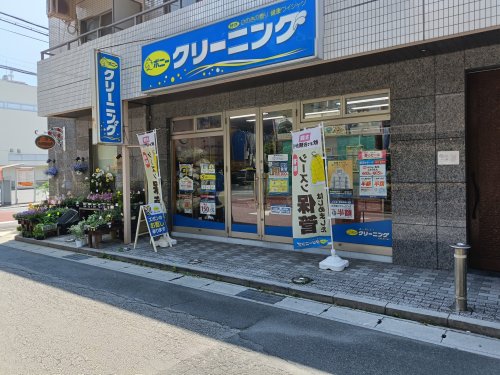 その他　ポニークリーニング南行徳店（その他）まで319m