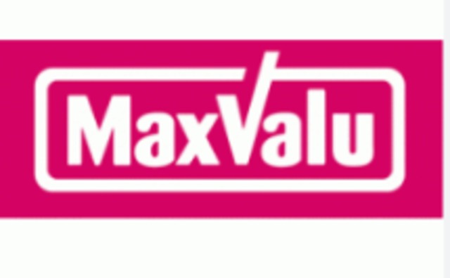 スーパー　マックスバリュ修善寺店（スーパー）まで1332m