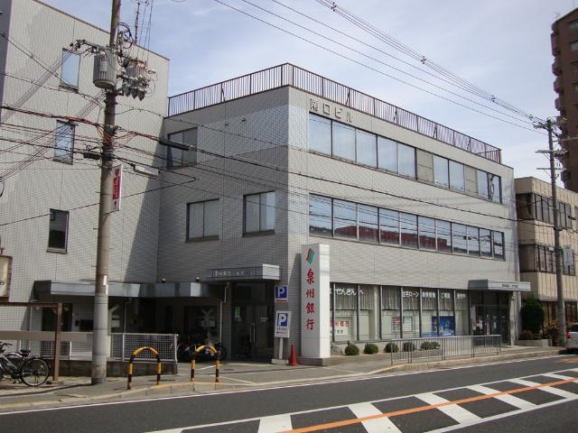 その他　銀行（その他）まで500m