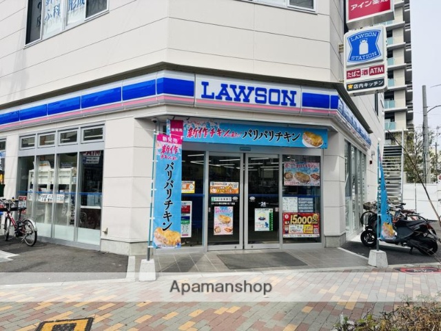 コンビニ　ローソン（コンビニ）まで323m