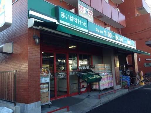 スーパー　まいばすけっと横浜駅西店（スーパー）まで223m
