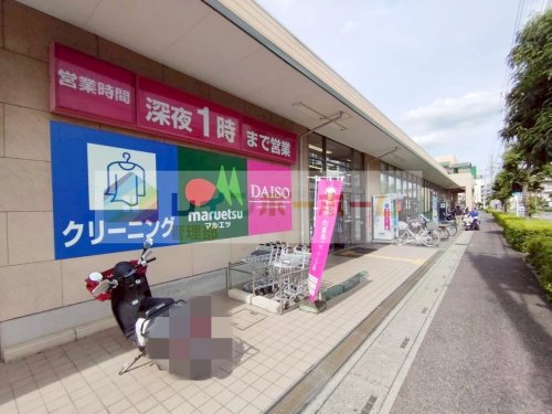 その他　ダイソー マルエツ大宮砂町店（その他）まで2384m