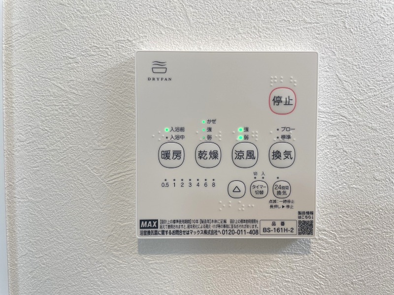 その他　別室写真