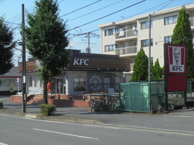 飲食店　ケンタッキーフライドチキン野庭丸山台店（飲食店）まで1518m