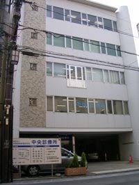 病院　大和診療所（病院）まで498m