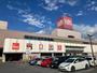 スーパー　天満屋ハピータウン原尾島店（スーパー）まで693m