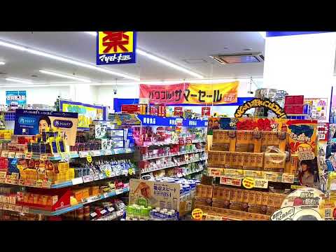 ドラックストア　マツモトキヨシ天満屋ハピータウン原尾島店（ドラッグストア）まで689m