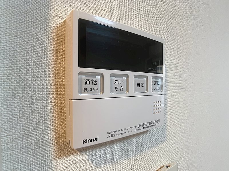 その他　※他の部屋参照※