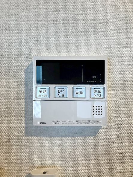 その他　※他の部屋参照※
