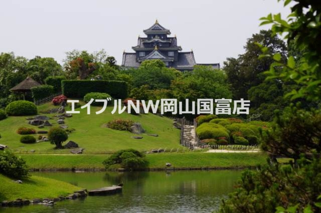 公園　岡山後楽園（公園）まで557m