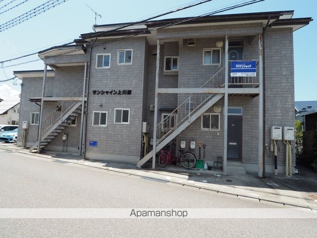サンシャイン上川原の外観写真