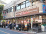 スーパー　スーパー文化堂西大井店（スーパー）まで324m