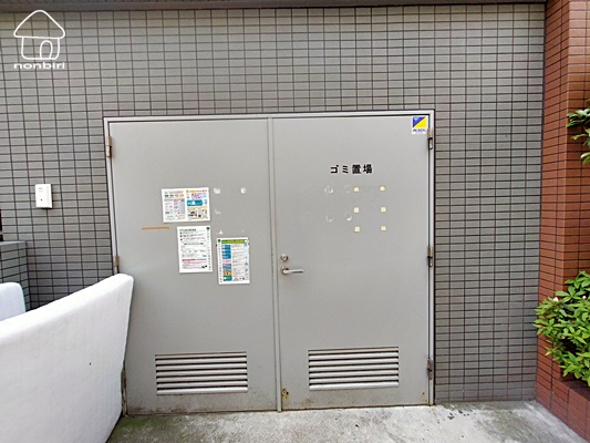 その他共有部分　ゴミはいつでも出せます
