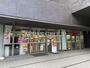 コンビニ　セブン-イレブン 新宿グランドプラザ店（コンビニ）まで190m