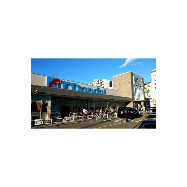 スーパー　万代 魚崎店（スーパー）まで550m
