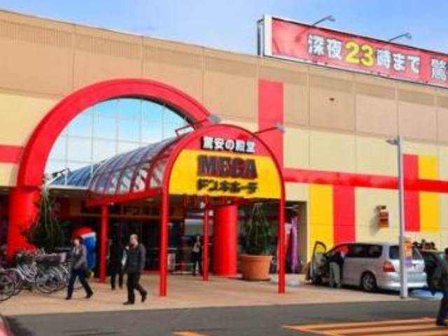 ショッピングセンター　MEGAドン・キホーテ新川店（ショッピングセンター）まで2100m