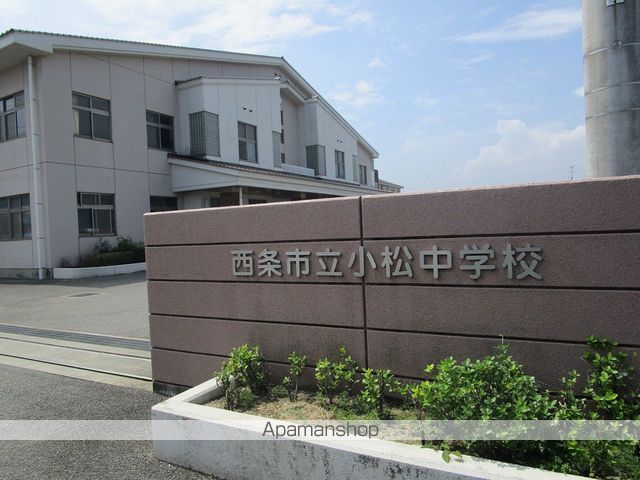 中学校　小松中学校（中学校）まで450m