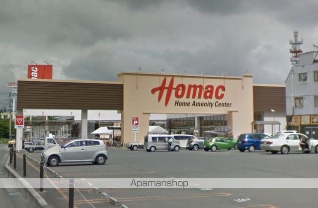 ホームセンター　ＤＣＭホーマック上堂店（ホームセンター）まで500m