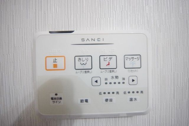 その他設備　★お部屋探しは、タウンハウジング多摩センター店へ★