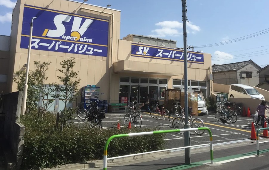 スーパー　スーパーバリュー西尾久店（スーパー）まで269m