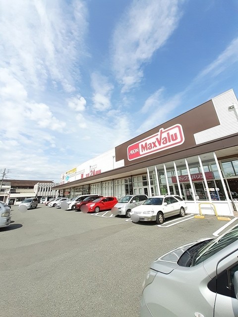 スーパー　マックスバリュ八代店（スーパー）まで1850m