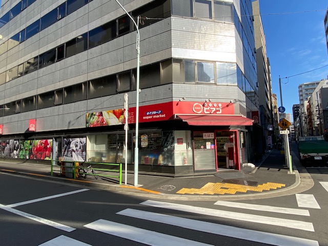 スーパー　mini(ミニ)ピアゴ 入船1丁目店（スーパー）まで343m