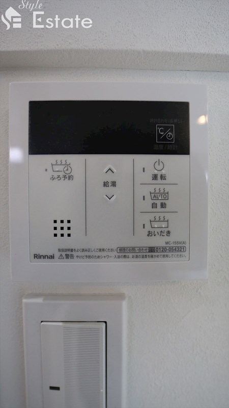 その他設備　給湯器