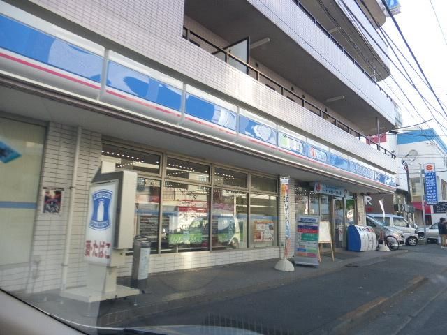 コンビニ　ローソン（コンビニ）まで300m