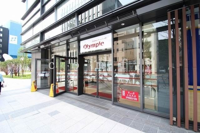 スーパー　オリンピック神田淡路町店（スーパー）まで39m
