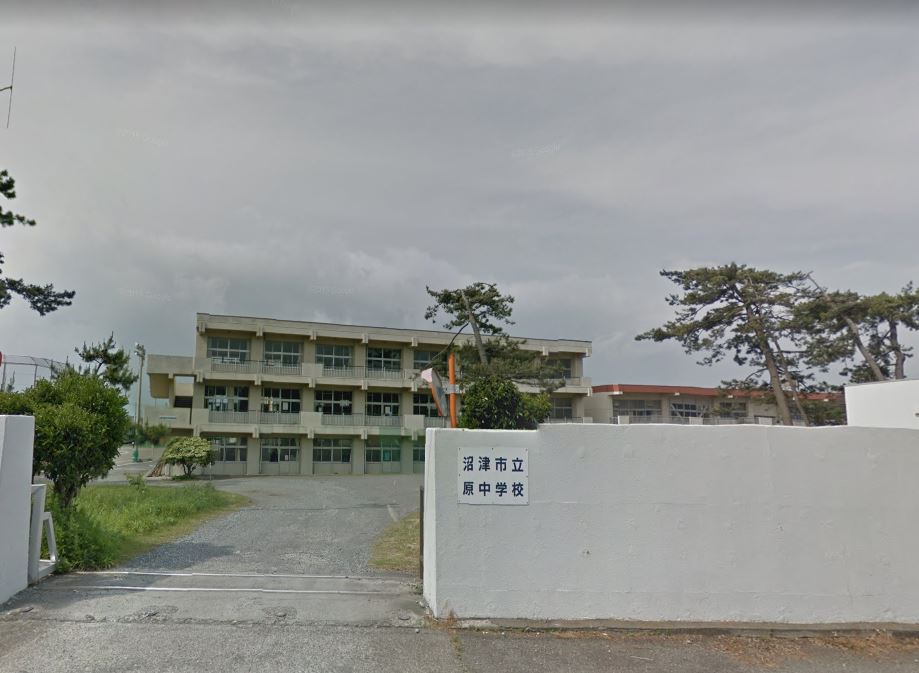 中学校　沼津市立原中学校（中学校）まで2588m