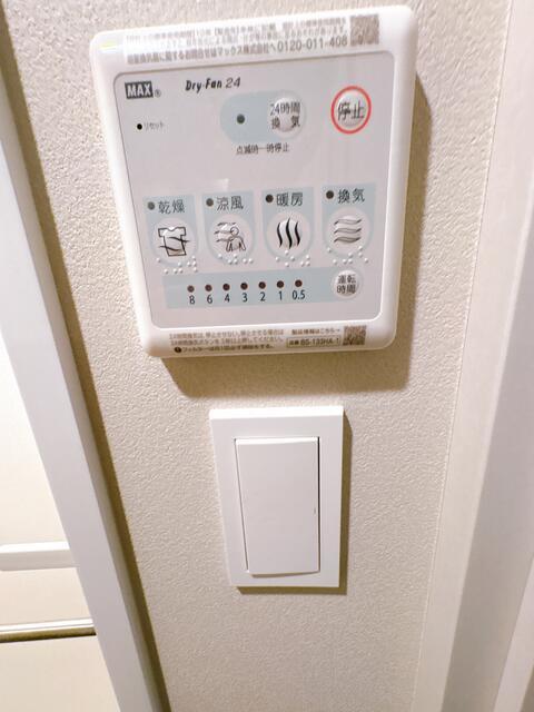 その他設備　浴室乾燥機付きです
