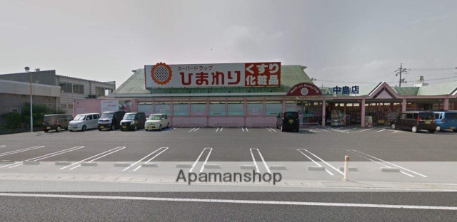 ドラックストア　スーパードラッグひまわり中島店（ドラッグストア）まで883m