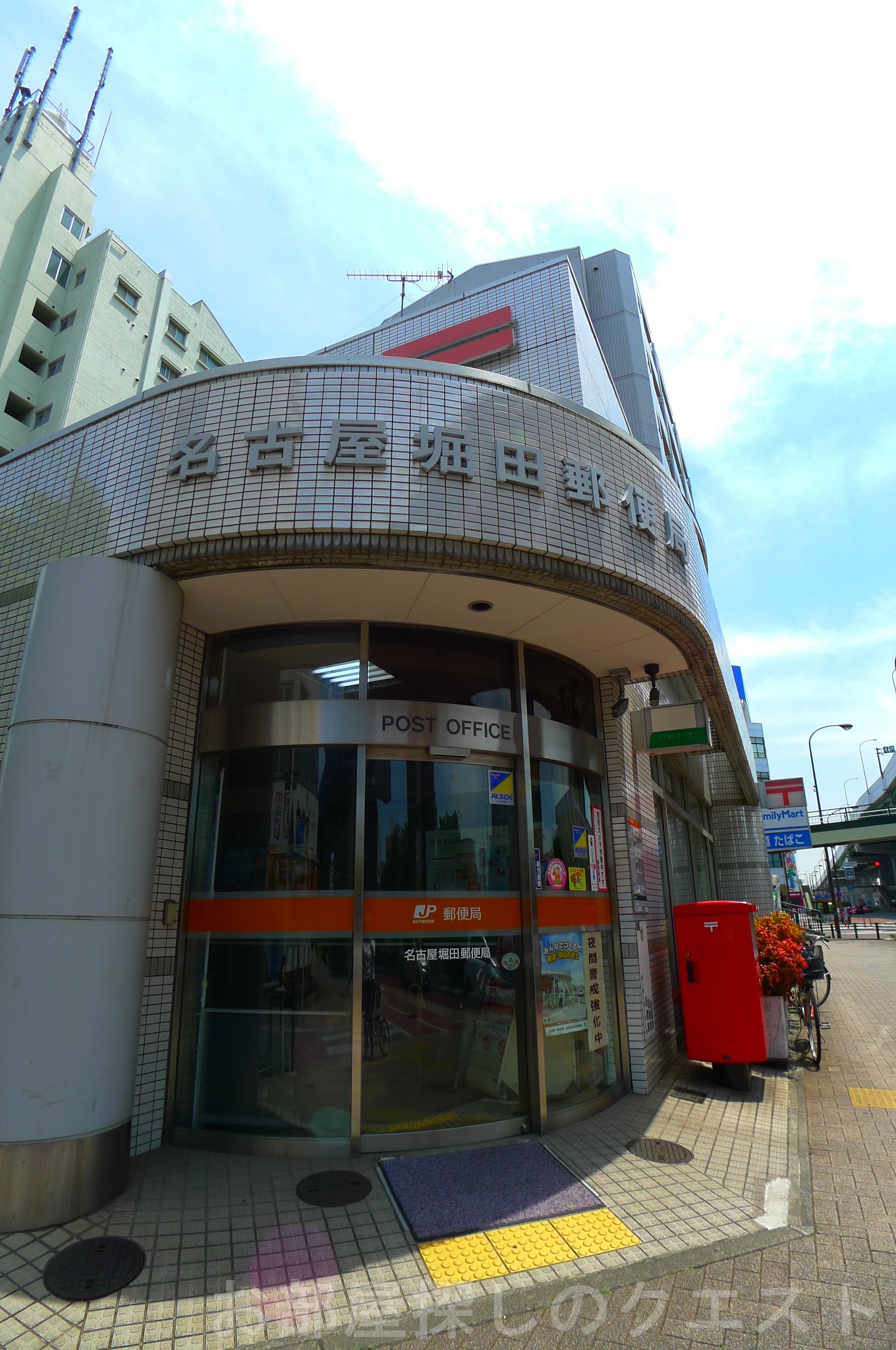 郵便局　名古屋堀田郵便局（郵便局）まで411m