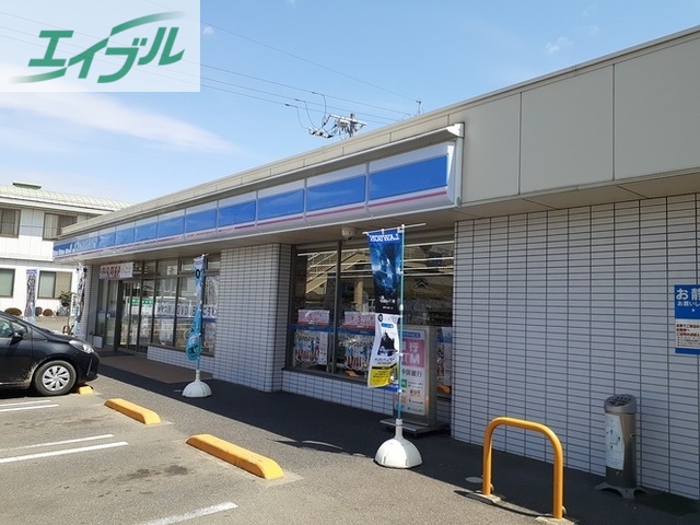 コンビニ　ローソン福浜西店（コンビニ）まで450m