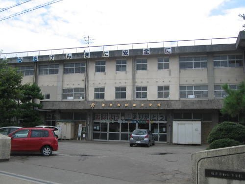その他　和田小学校まで900m