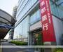 銀行　南都銀行西大寺支店（銀行）まで253m