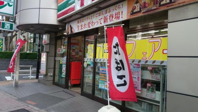 コンビニ　セブンイレブン新宿6丁目店（コンビニ）まで182m