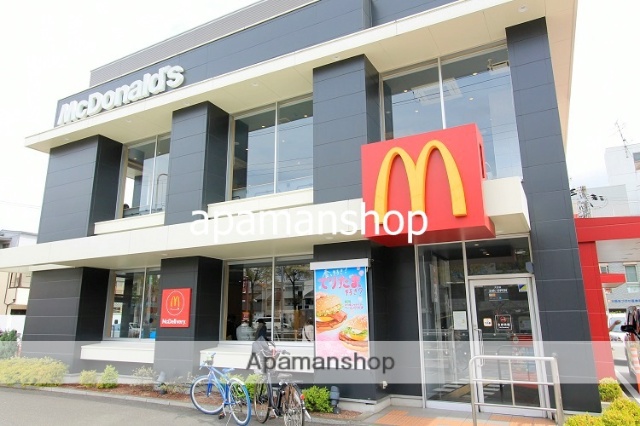 飲食店　マクドナルド（飲食店）まで450m